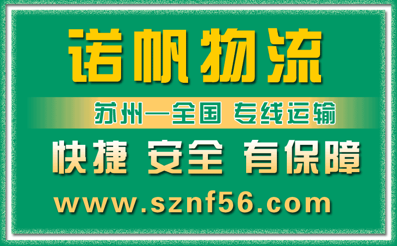 公司簡介
