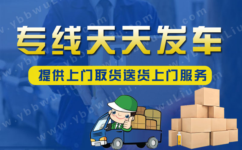 蘇州到七星關(guān)區(qū)專線